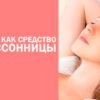 Музыка, как средство от бессонницы